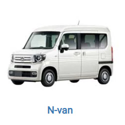 Honda N Van